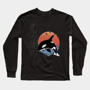 Spirit of the Ocean Chinese Calligraphy Long Sleeve T-Shirt